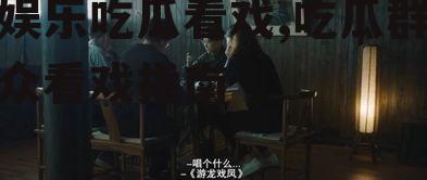 娱乐吃瓜看戏,吃瓜群众看戏指南