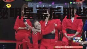 杨幂娱乐圈吃瓜名场面,揭秘明星幕后那些事儿