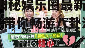 娱乐吃瓜酱模板在线观看,揭秘娱乐圈最新热点，带你畅游八卦海洋！